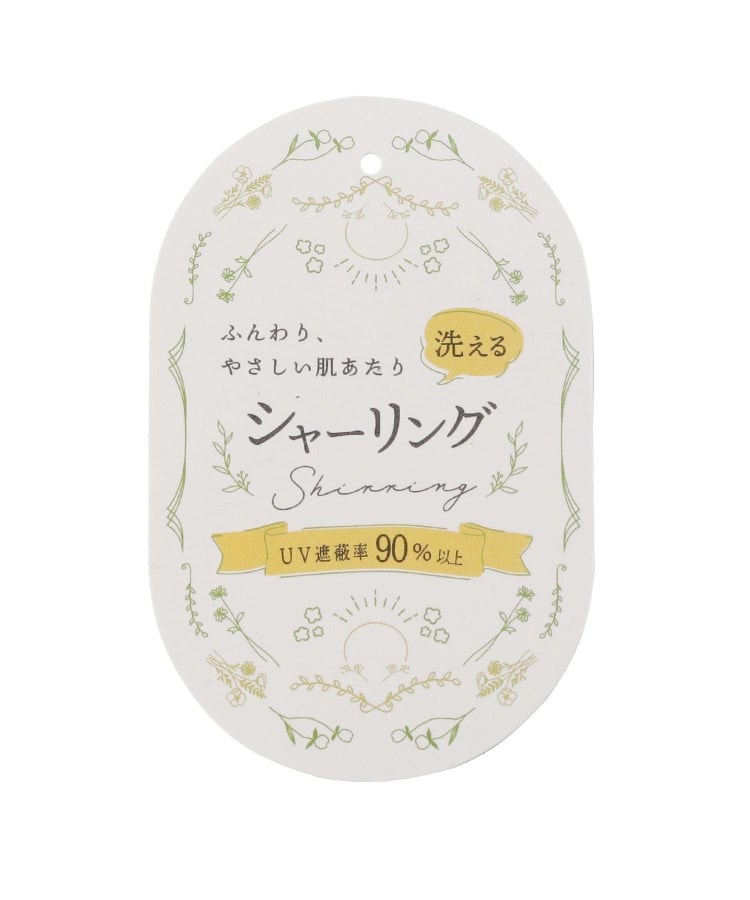 ワンズテラス(one'sterrace)のシャーリング レース ロング 指無5