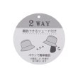 ワンズテラス(one'sterrace)のシェード付き UVバケットハット13
