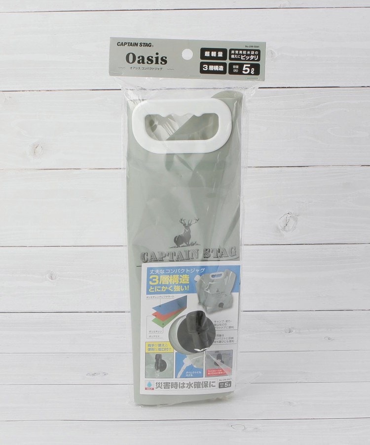 ワンズテラス(one'sterrace)の◆オアシス コンパクトジャグ 5L1