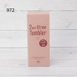ワンズテラス(one'sterrace)のBRUNO ストロータンブラー M 420ml9