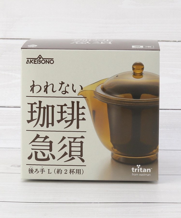 ワンズテラス(one'sterrace)のわれない 珈琲急須 後ろ手 480ml8