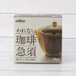 ワンズテラス(one'sterrace)のわれない 珈琲急須 後ろ手 480ml8