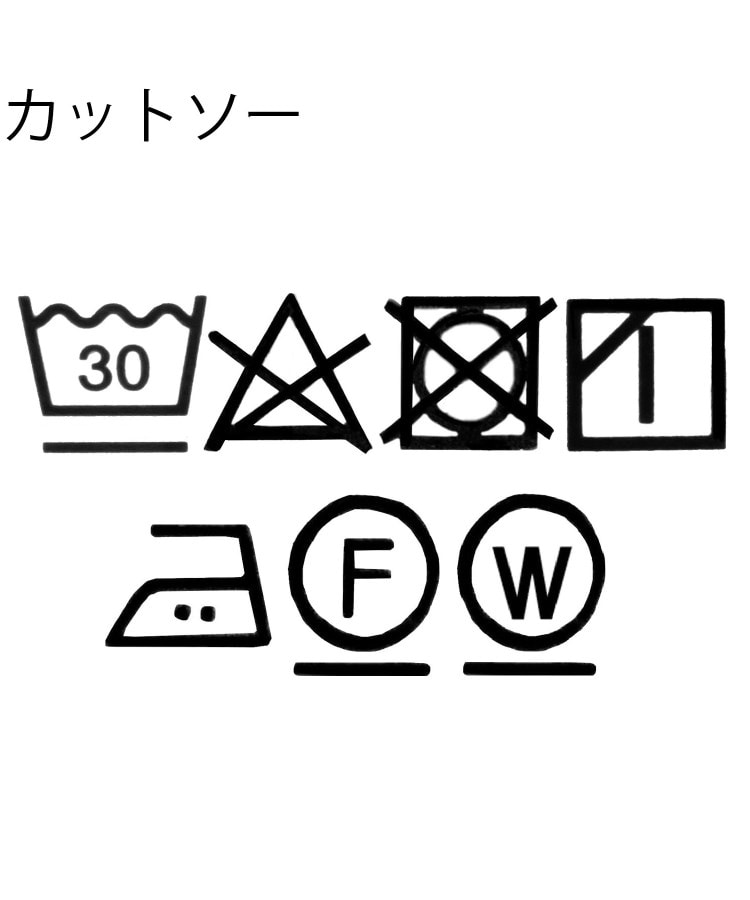 ワンズテラス(one'sterrace)の綿ニット&長袖カットソー アンサンブル13
