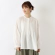 ワンズテラス(one'sterrace)のコットン ピンタックブラウス アイボリー(904)