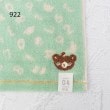ワンズテラス(one'sterrace)の◆かずくま タオルハンカチ シンボル4