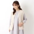 ワンズテラス(one'sterrace)の綿リリヤーン 前開きニットベスト アイボリー(904)