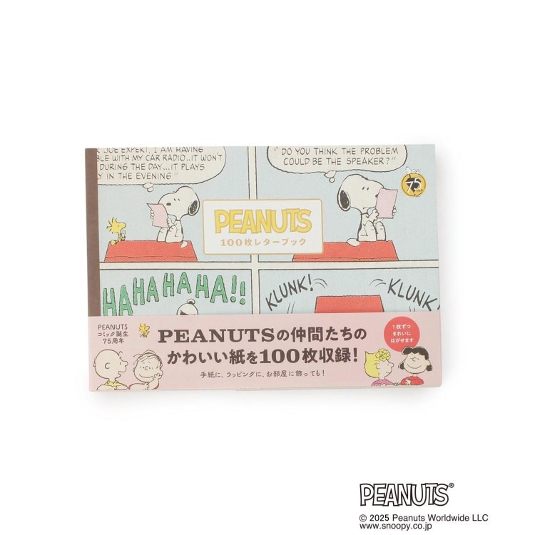 ワンズテラス(one'sterrace)のSNOOPY 100枚レターブック スヌーピー