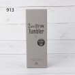 ワンズテラス(one'sterrace)のBRUNO 2WAYストロータンブラー L 700ml8