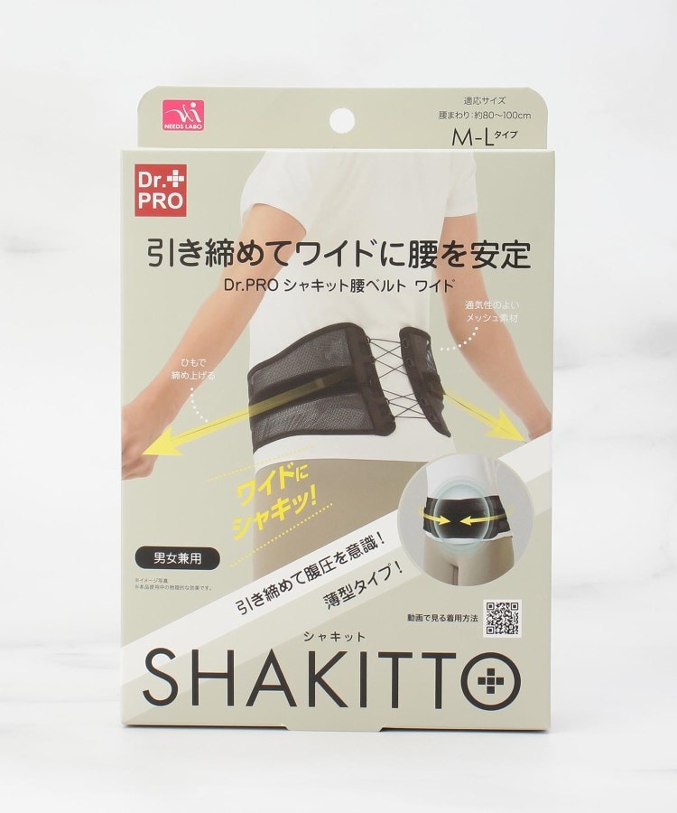 ワンズテラス(one'sterrace)のDrPRO シャキット腰ベルト ワイド6