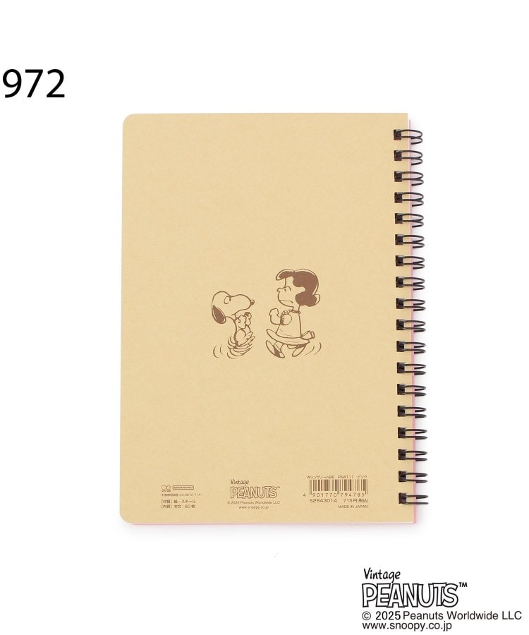 ワンズテラス(one'sterrace)の◆SNOOPY Wリングノート B62