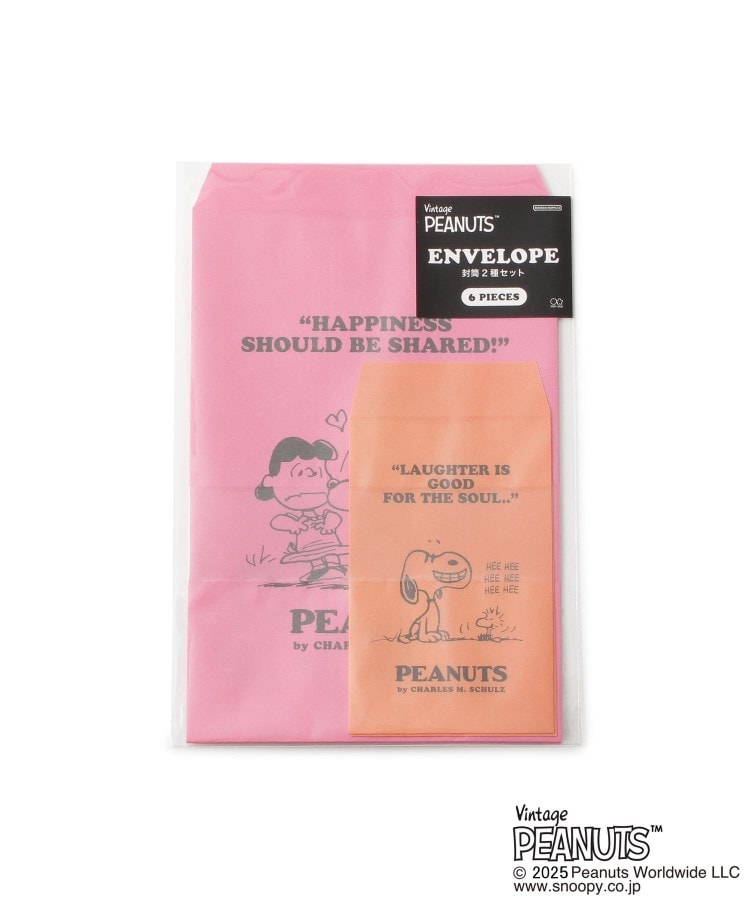 ワンズテラス(one'sterrace)の◆SNOOPY 封筒 2種セット5