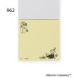 ワンズテラス(one'sterrace)の◆MOOMIN 付箋メモ5C 25SS7