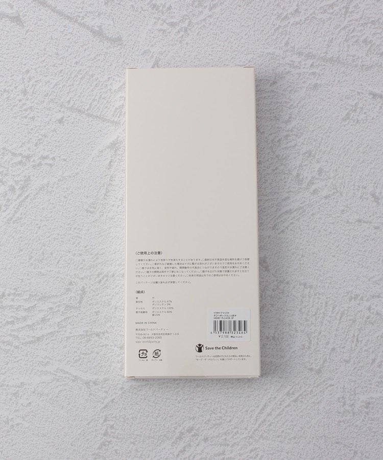 ワンズテラス(one'sterrace)のWpc. GIFTBOX扇子9