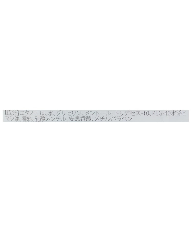 ワンズテラス(one'sterrace)のクシェルヨット ポイントクーラースティック4