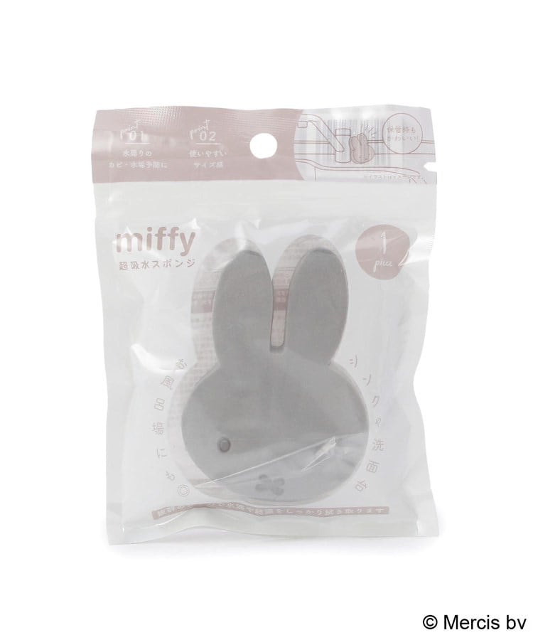 ワンズテラス(one'sterrace)の◆Dick Bruna miffy 超吸水スポンジ 1P グレー(912)