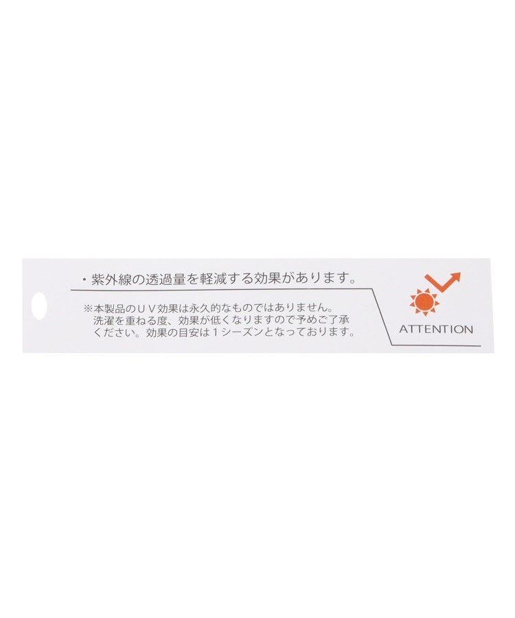 ワンズテラス(one'sterrace)の天竺 ボーダーUV加工 6分袖プルオーバー9
