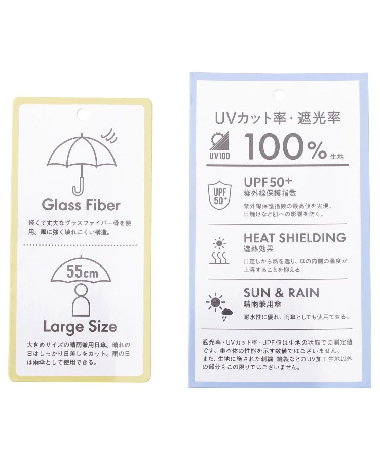 ワンズテラス(one'sterrace)の【リンネル7月号掲載/晴雨兼用/UV】PUバイカラーラージ 長傘5