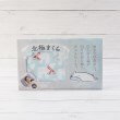 ワンズテラス(one'sterrace)の【ひんやり】北極 まくら ジェルパット7