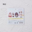 ワンズテラス(one'sterrace)の◆【先行販売】くらはしれい フレークシール4