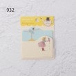 ワンズテラス(one'sterrace)の◆【先行販売】くらはしれい 付箋セット4