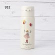 ワンズテラス(one'sterrace)の◆くらはしれい ステンレスボトル 350ml3
