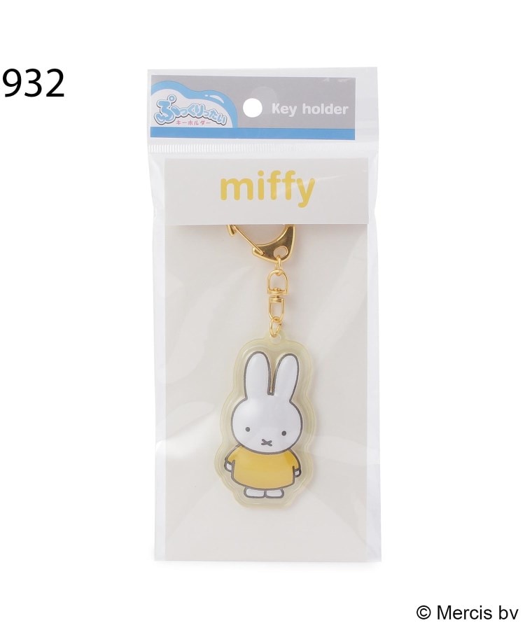 ワンズテラス(one'sterrace)の◆Dick Bruna miffy ぷっくりったいキーホルダー5