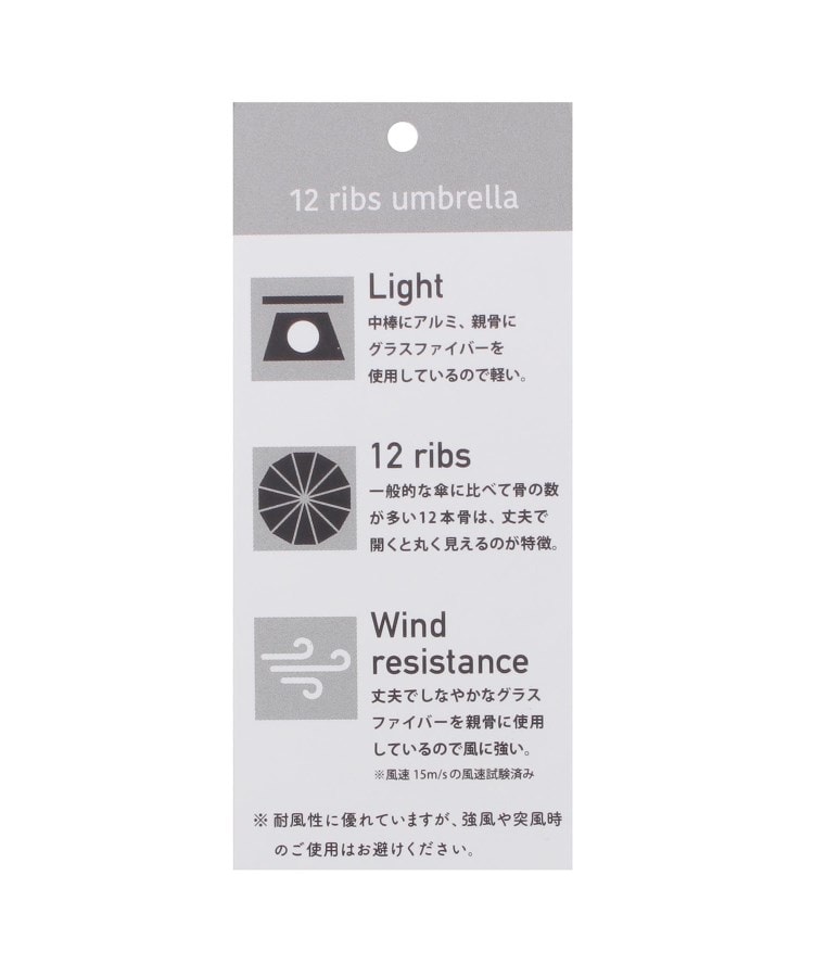 ワンズテラス(one'sterrace)の【晴雨兼用/UV】12本骨スイッチカラー 長傘5