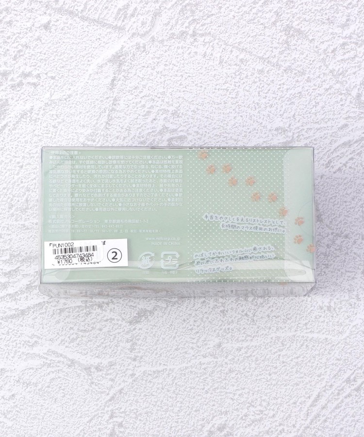 ワンズテラス(one'sterrace)のpuni ぷにしば2