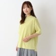 ワンズテラス(one'sterrace)の汗じみ防止加工 5分袖プルオーバー ライトグリーン(920)