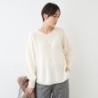 インディヴィ(INDIVI)の【ウール混／無縫製】リラックスニット オフホワイト(003)