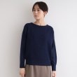 インディヴィ(INDIVI)の【洗える】フォルムラメニット14
