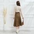 クチュールブローチ(Couture Brooch)の【サステナブル素材】エスカルゴフレアスカート3