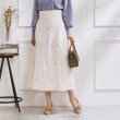 クチュールブローチ(Couture Brooch)のフラワーJQサス付きスカート オフホワイト(003)