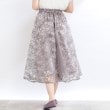 クチュールブローチ(Couture Brooch)の【S-LL/秋冬新色！】チュール刺繍フレアースカート6