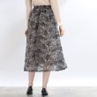 クチュールブローチ(Couture Brooch)の【S-LL/秋冬新色！】チュール刺繍フレアースカート21