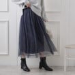クチュールブローチ(Couture Brooch)のラメチュールスカート ネイビー(094)