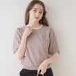 クチュールブローチ(Couture Brooch)の【二の腕カバー・上品×シンプルなニット】配色スカラ5分袖ニット トープ(054)