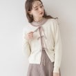 クチュールブローチ(Couture Brooch)の【前後2WAYで楽しめる】配色リボン カーディトップス アイボリー(004)