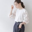 クチュールブローチ(Couture Brooch)の【二の腕カバー・残暑の秋にも使える】袖レースドッキングカットソー5