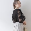 クチュールブローチ(Couture Brooch)の【二の腕カバー・残暑の秋にも使える】袖レースドッキングカットソー31