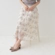 クチュールブローチ(Couture Brooch)のフロッキーフラワーオーガンジースカート アイボリー(404)