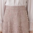 クチュールブローチ(Couture Brooch)の【華やか主役スカート】アイテムポイントパール調コードレーススカート40
