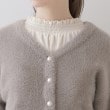 クチュールブローチ(Couture Brooch)の【ほろ甘・ふわふわ】前後2WAYフェザーカーディガン98