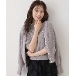 クチュールブローチ(Couture Brooch)の【ほろ甘・ふわふわ】前後2WAYフェザーカーディガン24