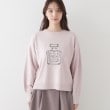 クチュールブローチ(Couture Brooch)の【存在感を引き立てる主役級ニット】パフュームインターシャリッシュアンゴラ47