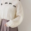 クチュールブローチ(Couture Brooch)のリボン付ケーブルニット19