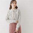 クチュールブローチ(Couture Brooch)の【上品な着こなしが叶う】ツイード風ニットジャケットカーディガン グレー(012)