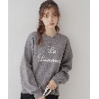 クチュールブローチ(Couture Brooch)の【目を惹くきらめきニット】ビジューロゴニット グレー(012)