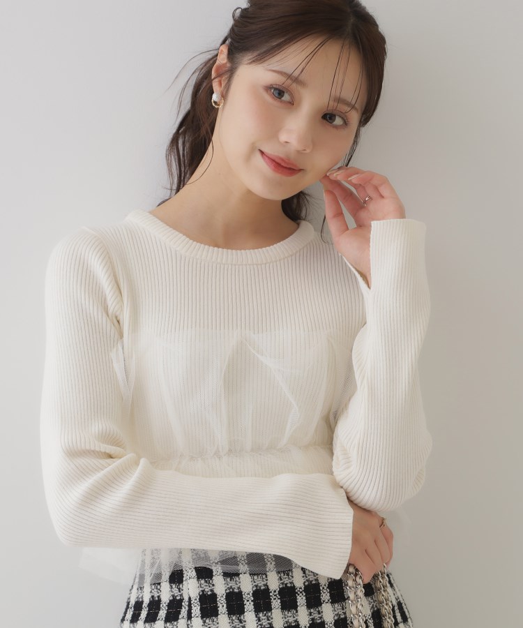 クチュールブローチ(Couture Brooch)の【オトナ仕上げのワントーンチュールニット】チュールドッキングリブニット5