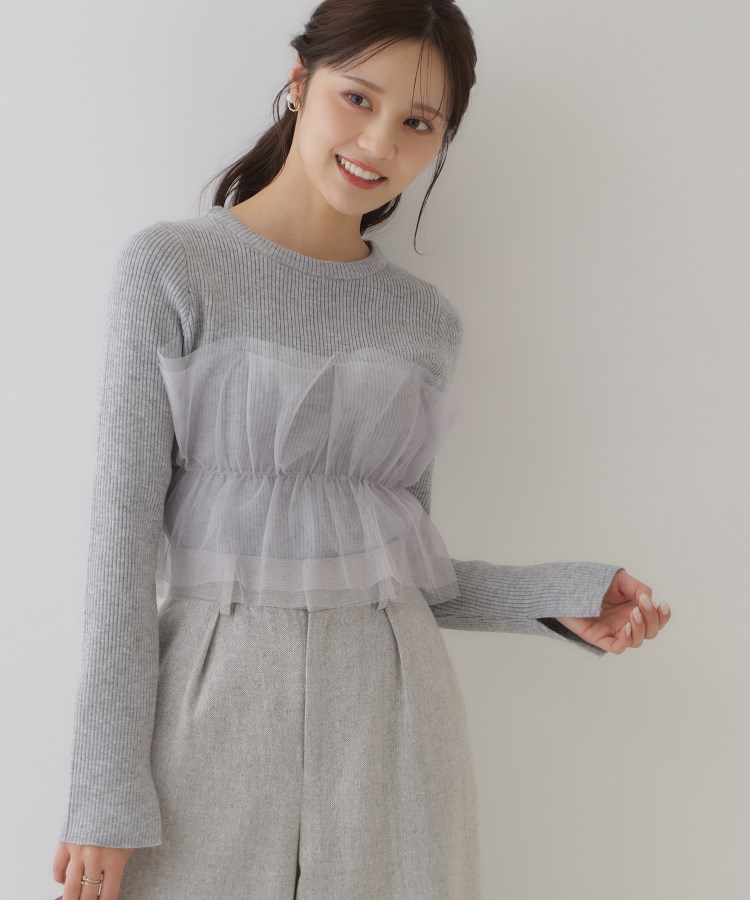 クチュールブローチ(Couture Brooch)の【オトナ仕上げのワントーンチュールニット】チュールドッキングリブニット ライトグレー(011)